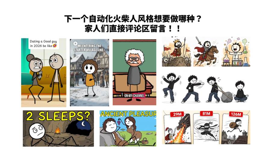 全画风路线图:已上线 2 大风格,9 种在排期(仓库官方图)