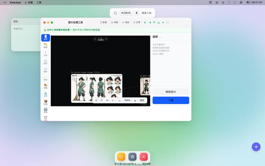 实拍